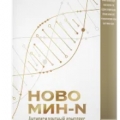 Отзыв о Hoвомин-N Siberian Wellness: Находка прошлого года, этот мощный антиоксидантный комплекс.