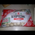 Отзыв о Пельмени "Белорусские сочные": Неприкосновенный запас в морозилке - пельмени.
