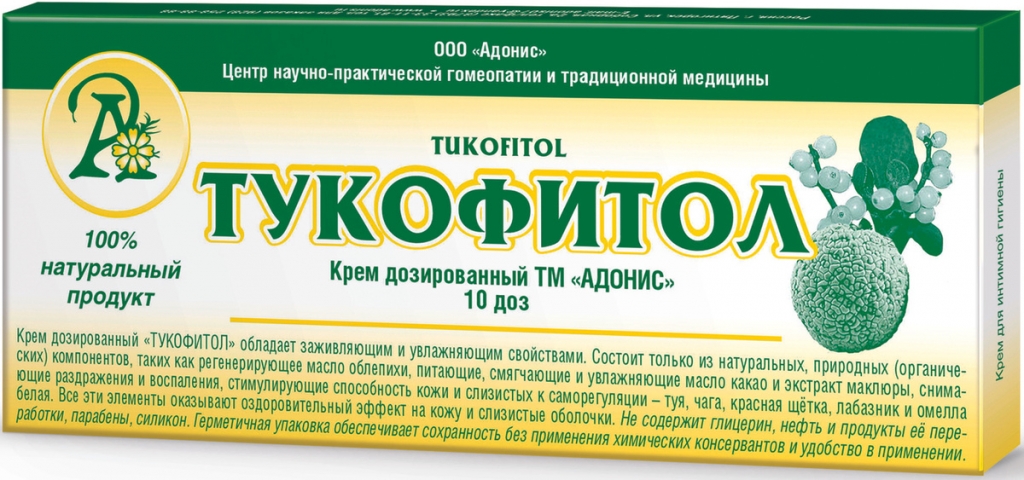 Тукофитол - Тукофитол ( Тукофитомол) крем карандаш в форме свечей
