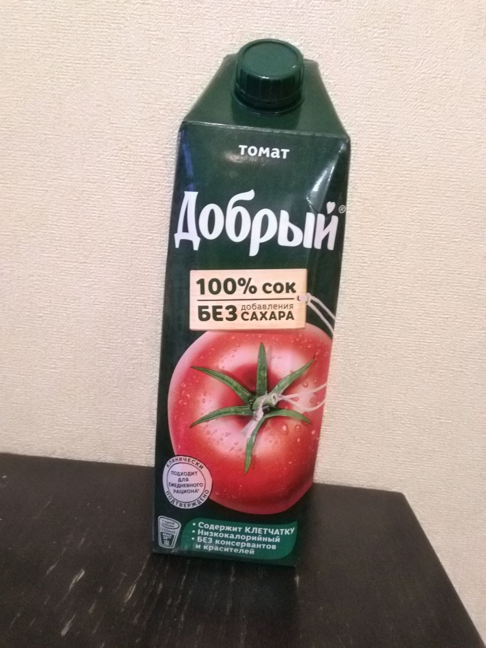 сок добрый томатный - Хороший томатный сок, вкусный и густой. И для диеты отлично!
