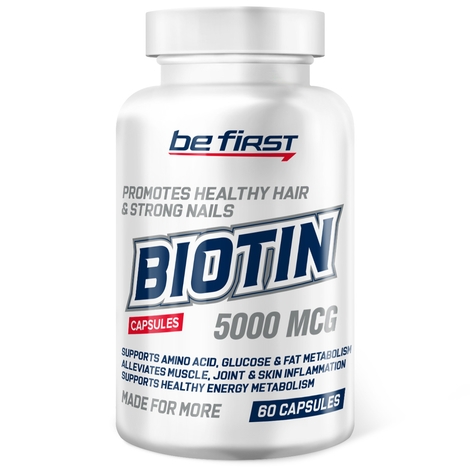Be First Biotin (биотин) 60 капсул - Помогает реально!