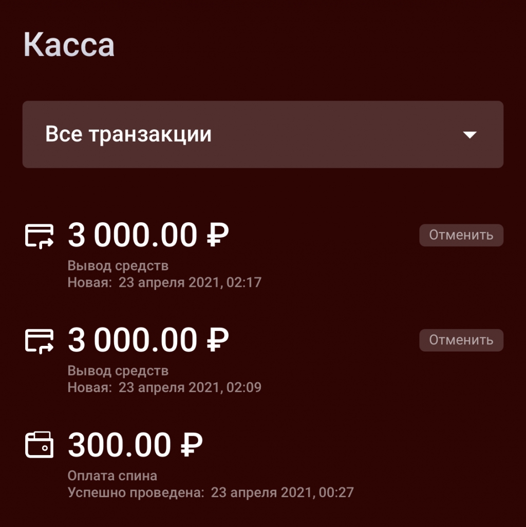 Kiregoterun.ru - Kiregoterun.ru обман