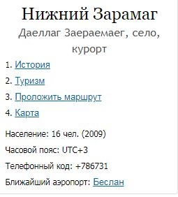 Сайт знакомств Без Комплексов / bez-kompleksov.com - Сайт-мошенник.