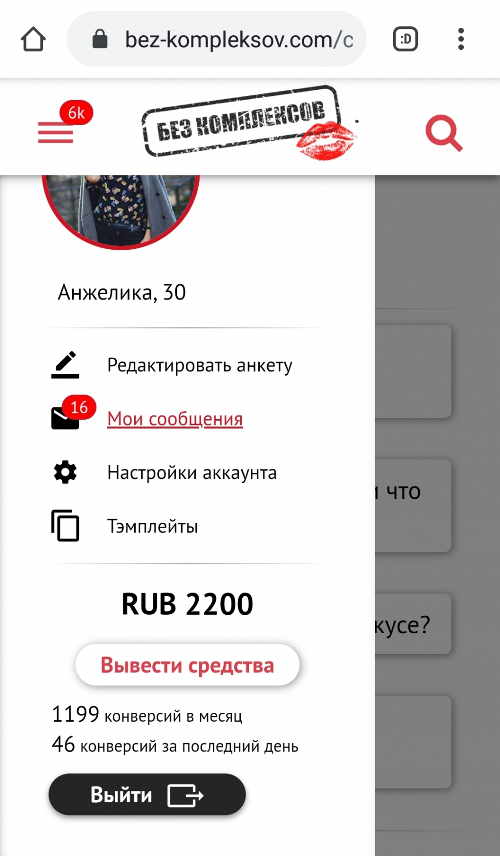Сайт знакомств прокопьевск бесплатно без регистрации с фото и телефоном