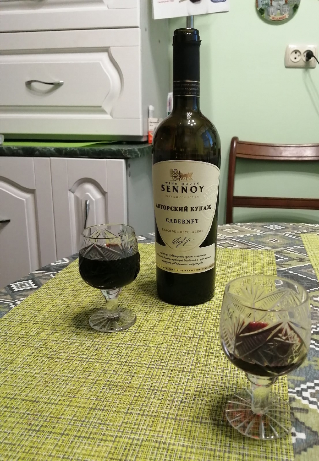 Wine House Sennoy - Авторский Купаж Cabernet