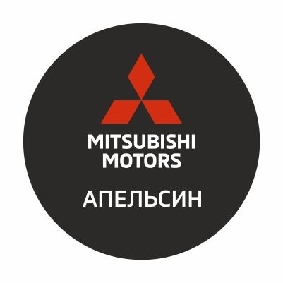 Mitsubishi Апельсин - Автосалон Mitsubishi Апельсин на Герцена