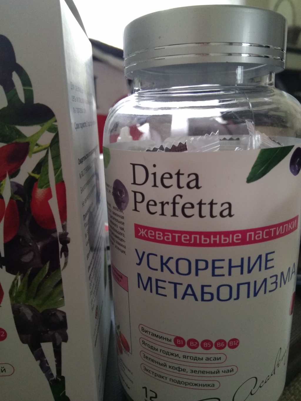 Диета Перфетта Ускорение метаболизма жевательные пастилки - Полезный десерт для здоровья и фигуры