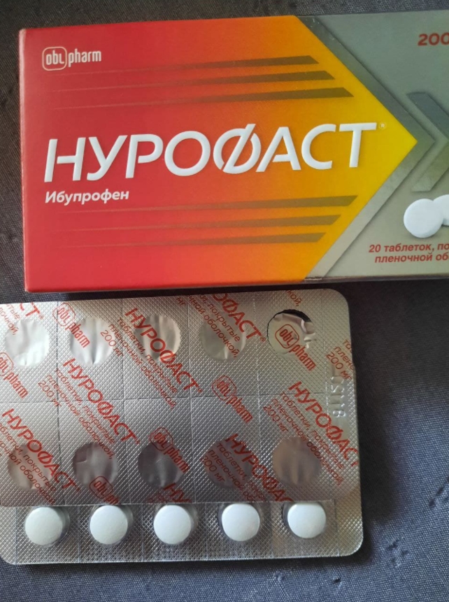 НУРОФАСТ - Универсальный препарат от боли