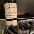 Отзыв о Wine House Sennoy: Сложновато найти, но...)
