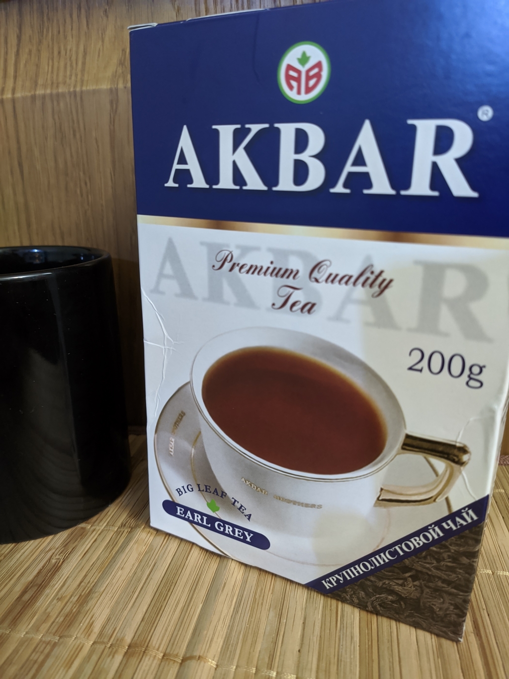 Чай Akbar Earl Grey крупнолистовой - Оригинальный ароматный чай