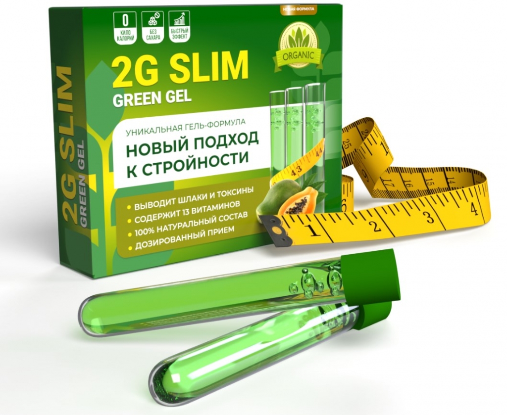 2G SLIM - Супер инновационное средство для похудения