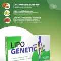 Отзыв о Липогенетик / LIPOGENETIC: LIPOGENETIC / Липогенетик - биоактивные таблетки для похудения