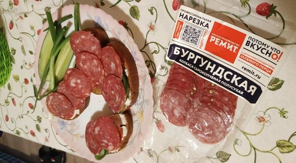 МПЗ Ремит - Отличная колбаска Бургундская