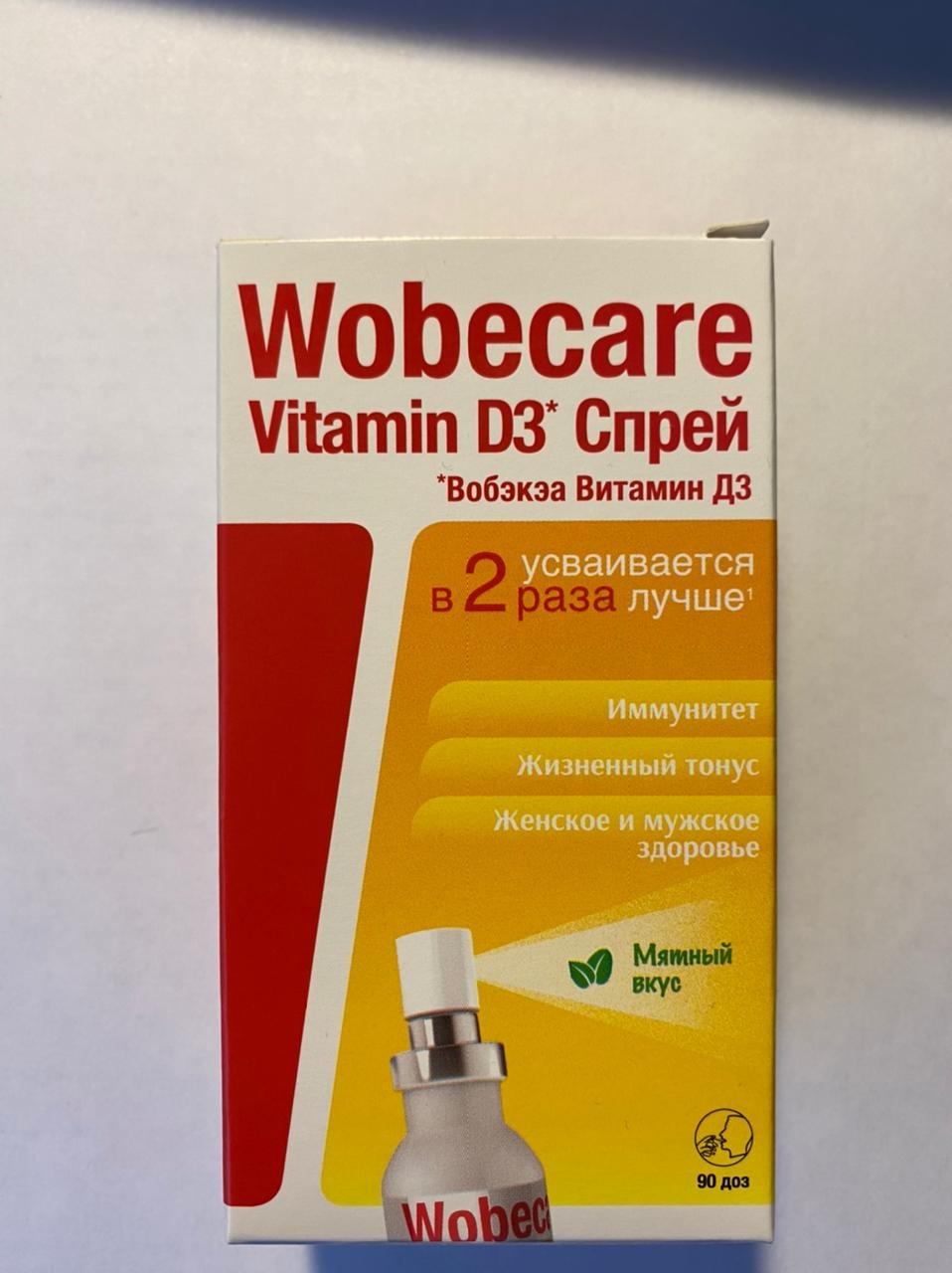 wobecare - Вобэкэа подарил мне новые силы