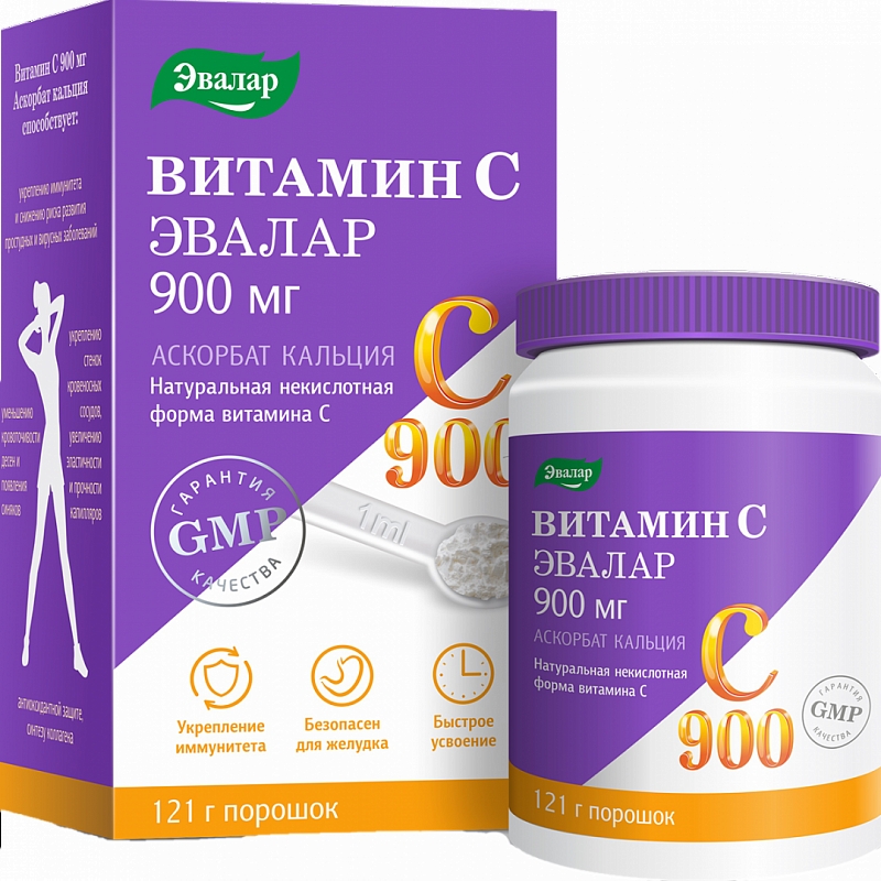 Витамин С 900 мг Аскорбат кальция - Некислотная форма витамина С