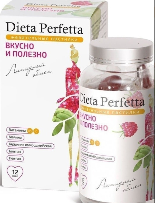 Dieta Perfetta. Липидный обмен - Жевательные сердечки для похудения. Вкусно и полезно.
