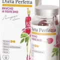 Отзыв о Dieta Perfetta. Липидный обмен: Жевательные сердечки для похудения. Вкусно и полезно.