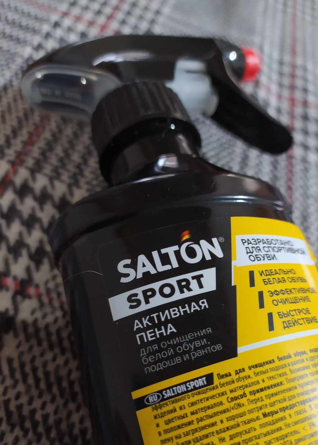 Salton Sport White Express активная пена для очищения белой обуви, подошв и рантов - Качественная продукция