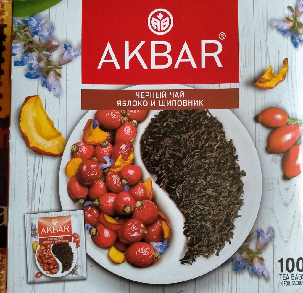 Чай Akbar Яблоко и Шиповник-черный цейлонский - Чай черный цейлонский с измельченными натуральными компонентами