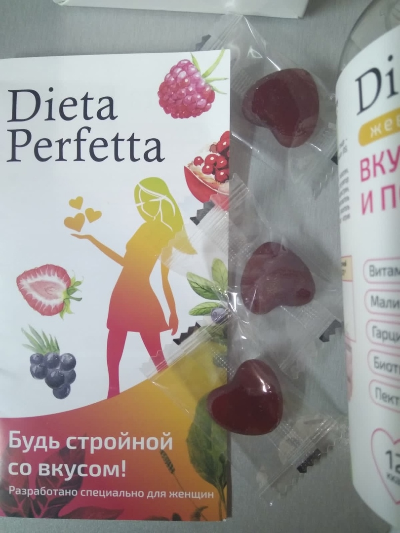 Dieta Perfetta. Липидный обмен - Жевательные сердечки Липидный обмен от Диета Перфетта