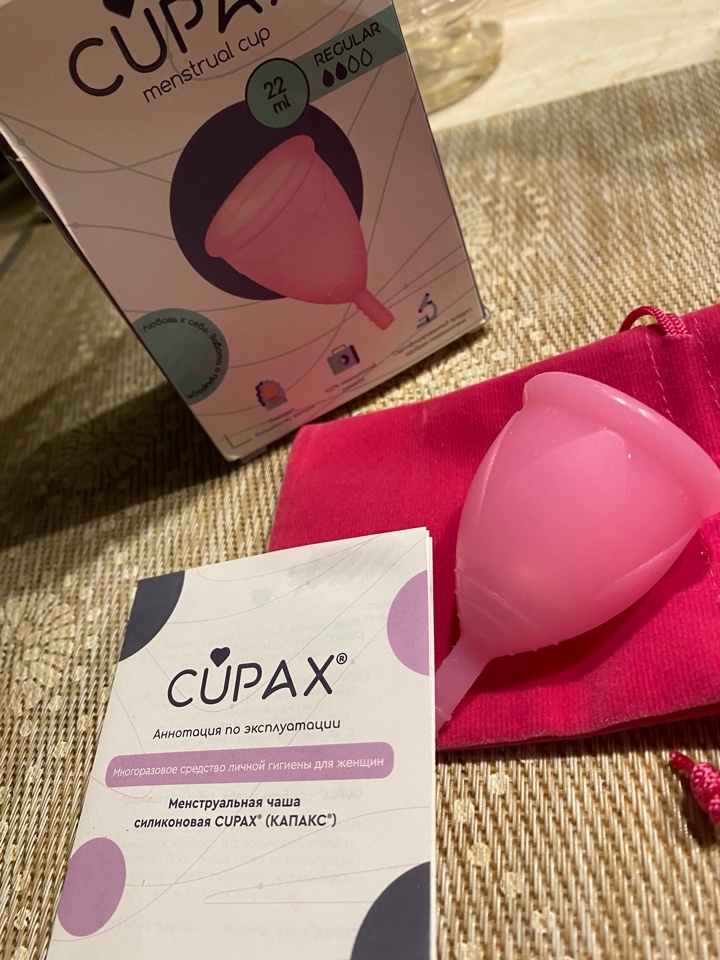 Cupax Менструальная чаша - Менструальная чаша Cupax Regular