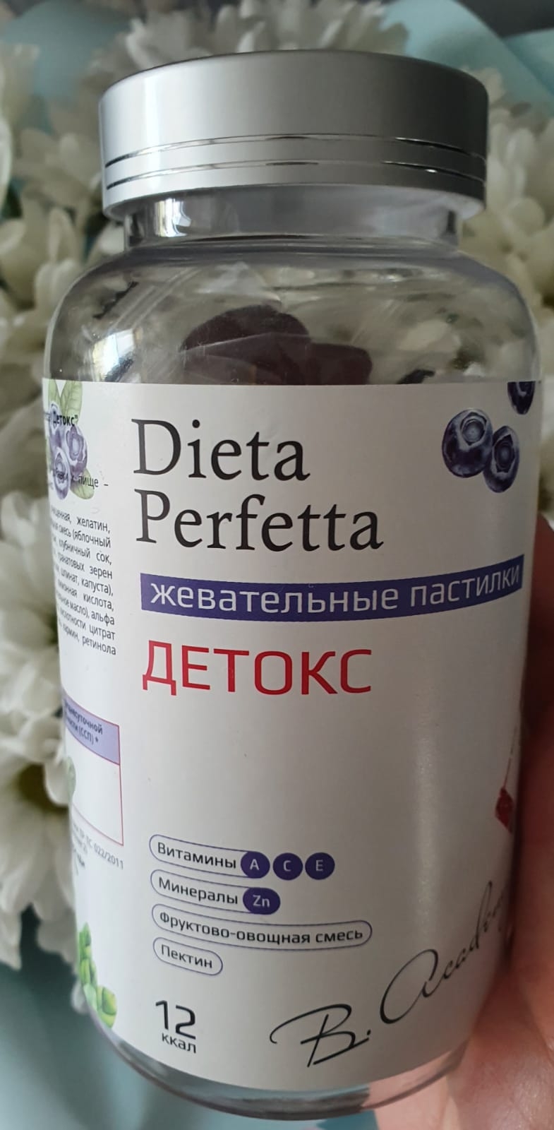 ДИЕТА ПЕРФЕТТА Dieta Perfetta. Детокс - Попробуй Детокс на вкус.