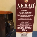 Отзыв о Черный чай Akbar Limited Edition крупнолистовой: Любимый черный чай