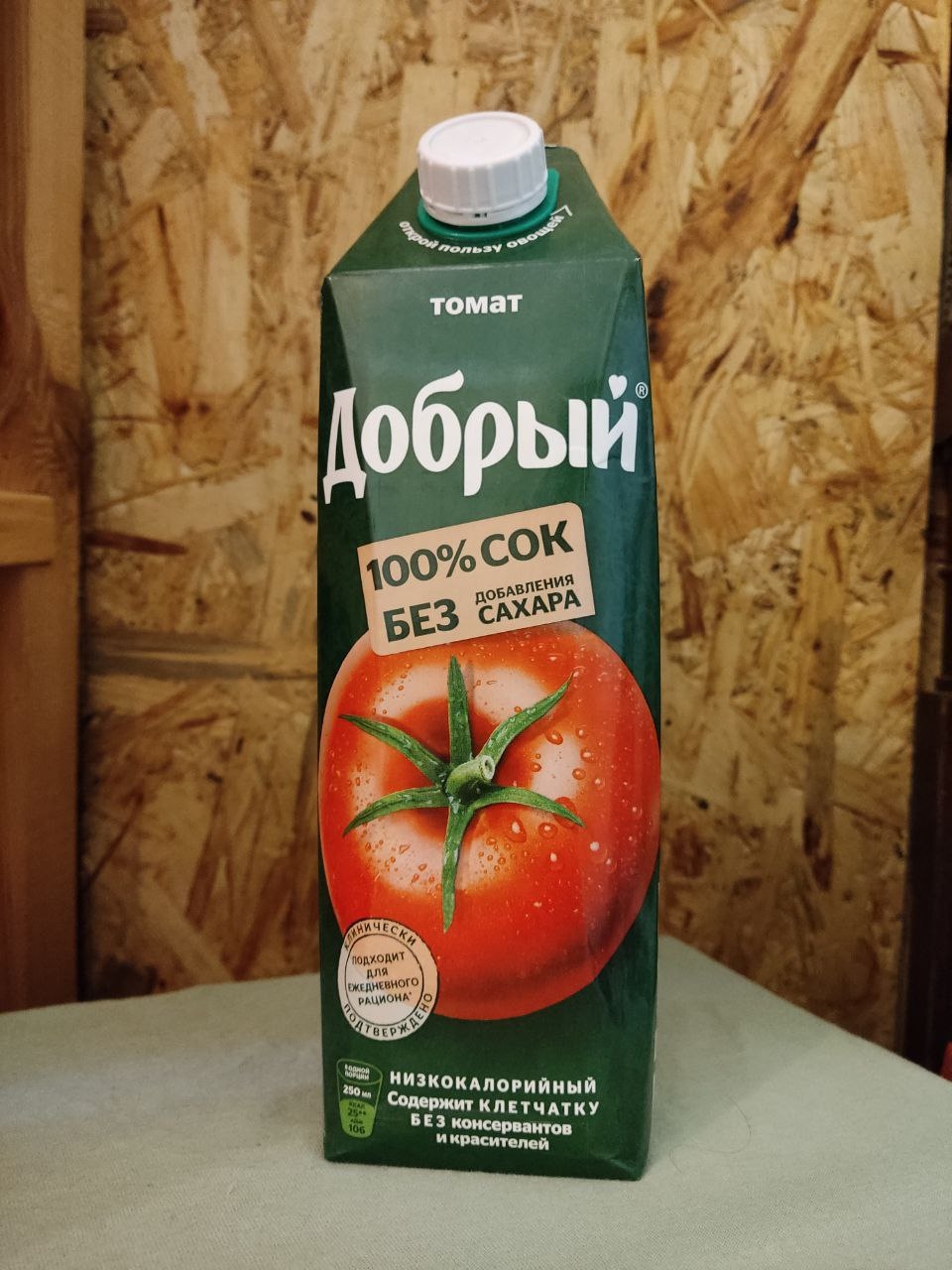 сок добрый томатный - Сок, как в детстве из банки