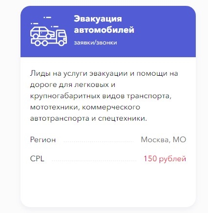 Партнерская программа Pirozhki.top - Топовые офферы в белых услугах с ROI ~ 150%