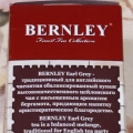 Отзыв о Чай BERNLEY EARL GREY: Полезный, вкусный чай с тонким ароматом