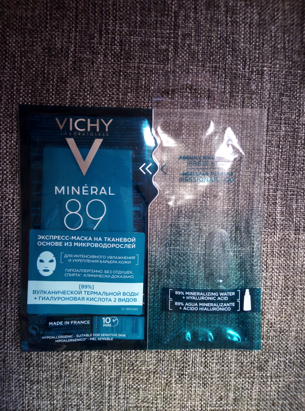 Vichy - Tканевая маска для лица Mineral 89 Vichy