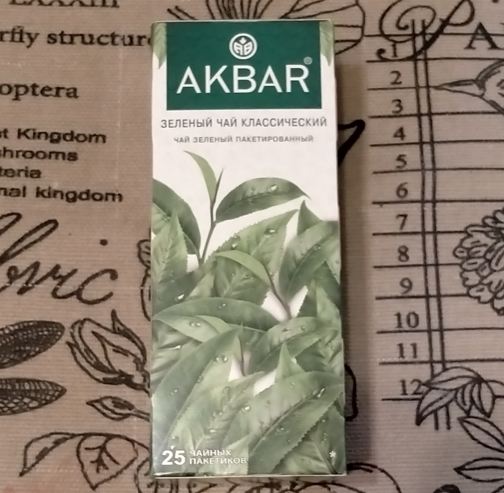 Чай Akbar зеленый классический пакетированный - Хороший сбалансированный вкус