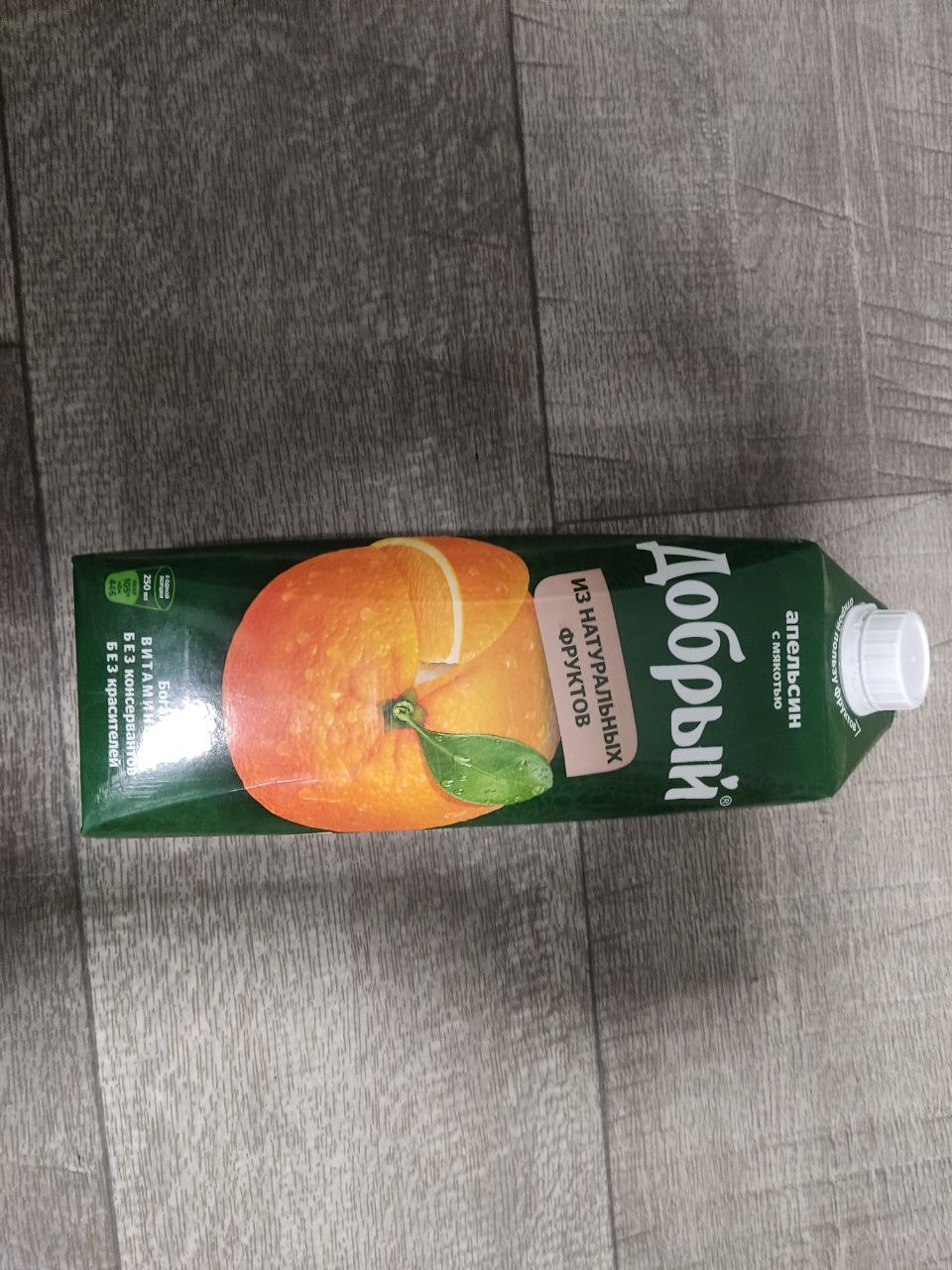 Сок Добрый, Апельсин - Качественный сок за приятную цену