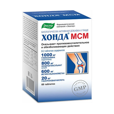 Хонда МСМ Эвалар - МСМ достойный