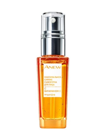 Сыворотка для лица с витамином С "Максимальное сияние" Avon Anew - Искала хорошее уходовое средство для смешанного типа кожи.