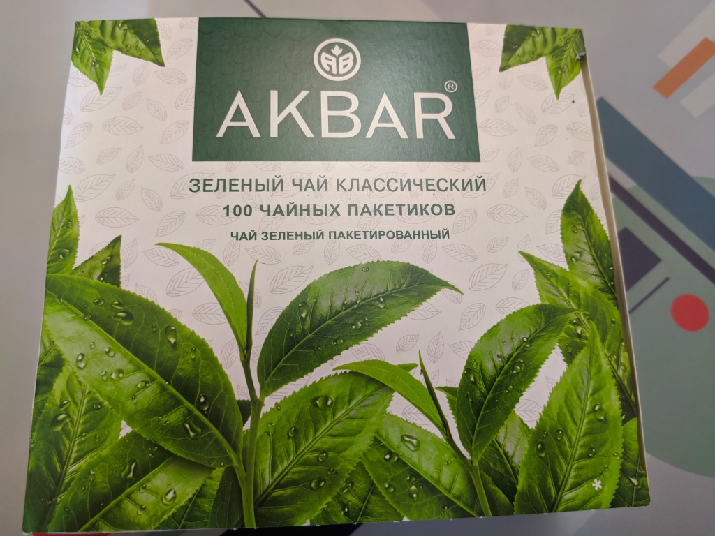 Akbar зеленый Классический 100 пак - Классический зеленый чай в пакетиках