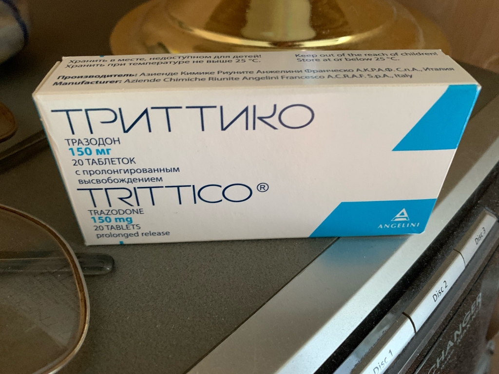 Триттико - Эффект от лечения есть