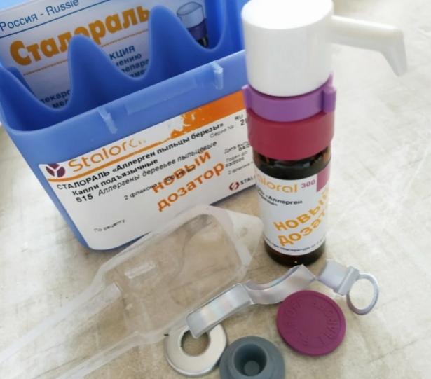 Метод АСИТ (аллерген-специфическая иммунотерапия) - Метод АСИТ с препаратом Сталораль