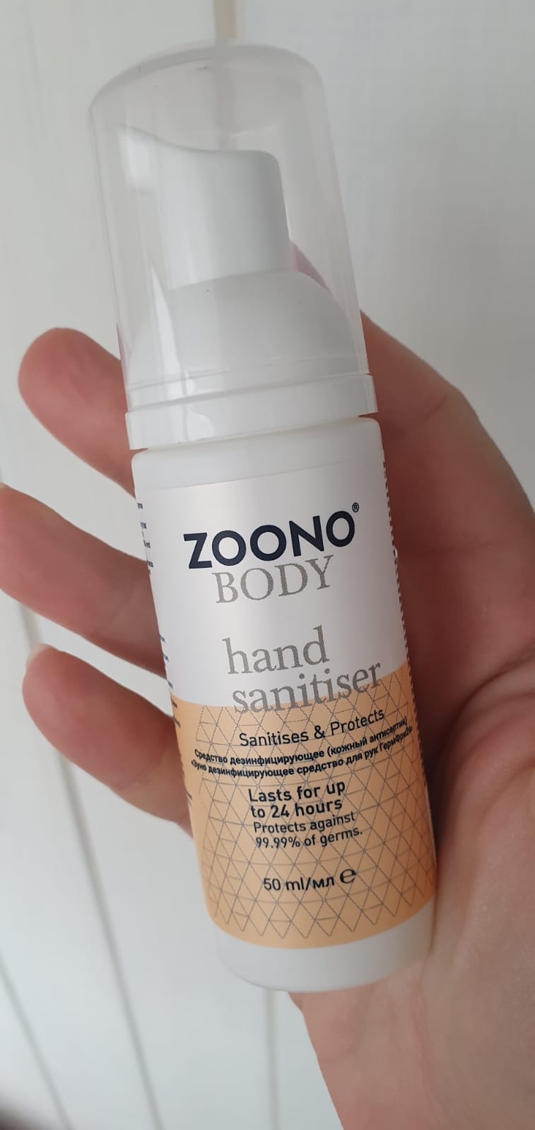 ZOONO GERM FREE для рук 50 мл - Лучшее антимикробное и противовирусное средство для рук.