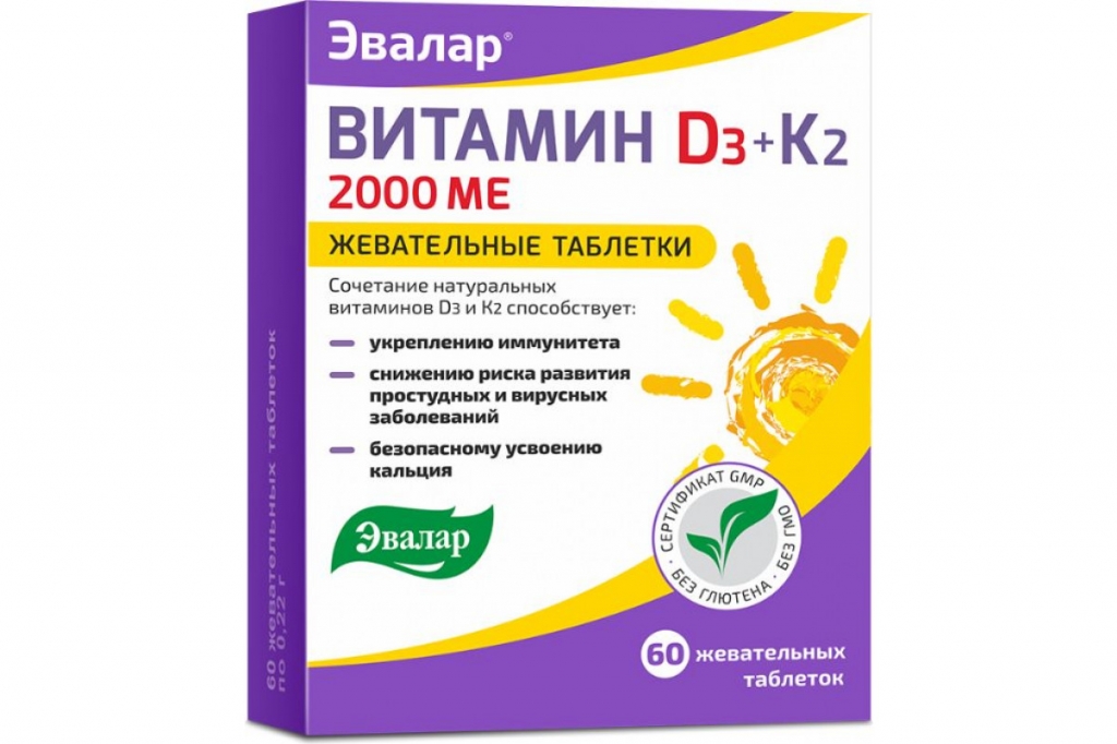 Витамин D3 2000 МЕ +К2 Эвалар жевательные таблетки - 
