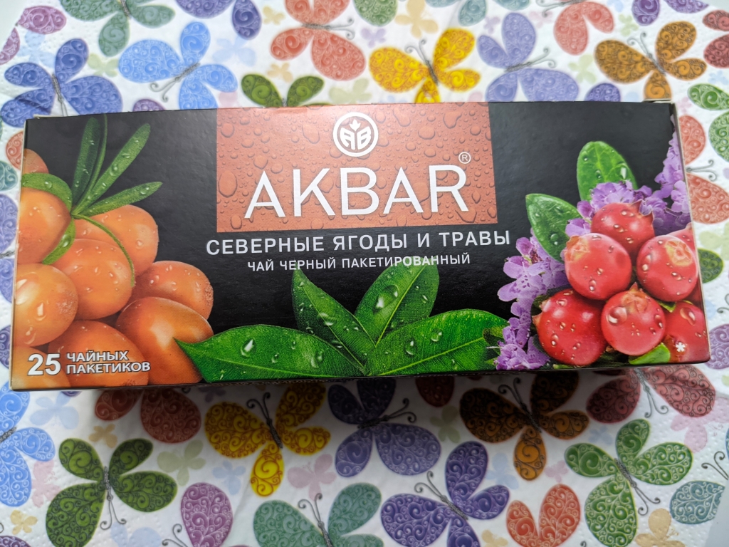 Чай Akbar Северные Ягоды и Травы - И вкусно, и полезно.