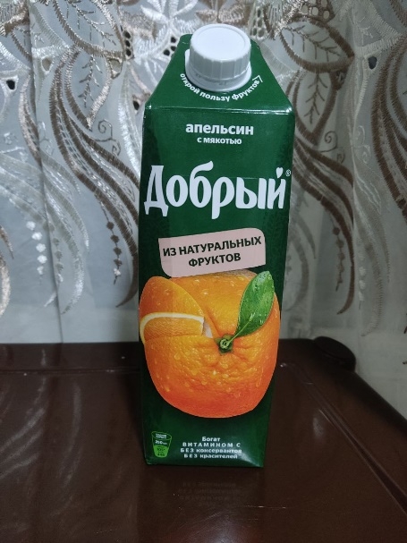 Сок Добрый, Апельсин - Сок, который меня радует практически ежедневно.