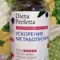 Отзыв о Диета Перфетта Ускорение метаболизма жевательные пастилки: Dieta Perfetta. Ускорение метаболизма