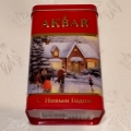 Отзыв о Черный чай Akbar Limited Edition крупнолистовой: Приятный и полезный подарок для себя, друзей и родных!