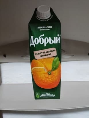 Сок Добрый, Апельсин - Один из лучших апельсиновых соков, что я пробовала..