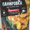 Отзыв о Панировка для сочного мяса с копченой паприкой и кунжутом Bravolli: Вкусная панировка для сочных отбивных и котлет.