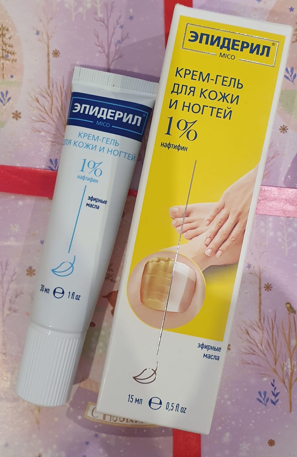 Крем-гель для кожи и ногтей Эпидерил MICO - Лучшее средство против грибка.