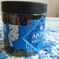 Отзыв о Чай Akbar Winter Gold черный крупнолистовой: Прекрасный напиток для чаепития и в качестве подарка