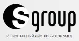"S Group" - https://s-group.org.ua/ г. Киев, ул. В. Черновола, 27 тел. (044) 229-71-75 - РЕГИОНАЛЬНЫЙ ДИСТРИБЬЮТОР SMEG