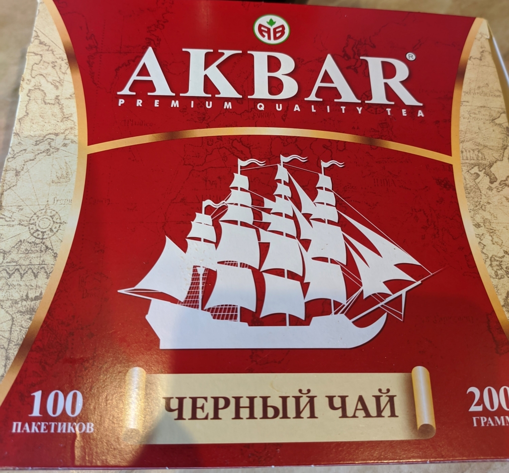 Чай Akbar Корабль, 100 пак. - Какой корабль изображен на упаковке чая Akbar Корабль?
